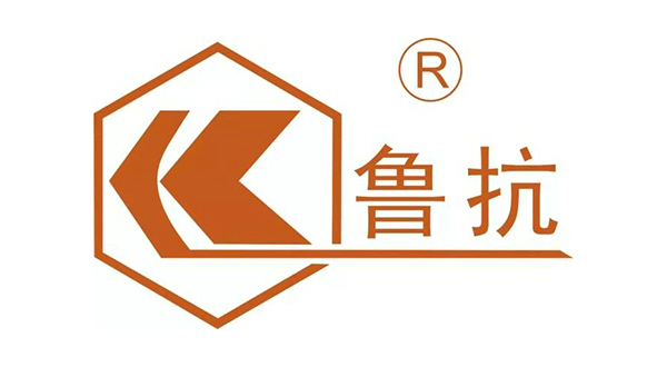 山東魯抗醫(yī)藥股份有限公司
