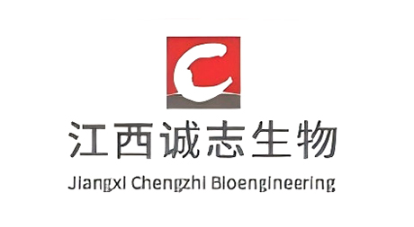 江西誠(chéng)志生物工程有限公司