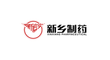 河南新鄉(xiāng)制藥